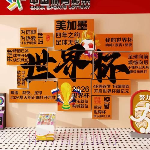 官方授权世界杯下注手机全站平台