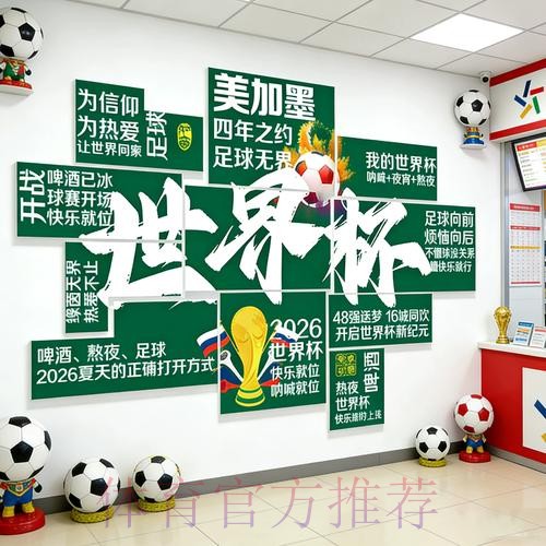 下载世界杯下注APP的最新入口地址攻略指南