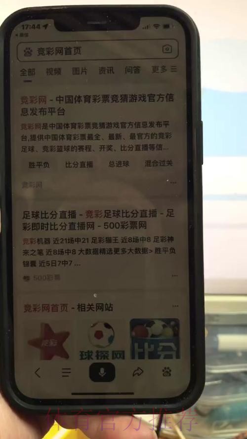 世界杯买球在线入口最新地址 世界杯买球在线入口最新地址